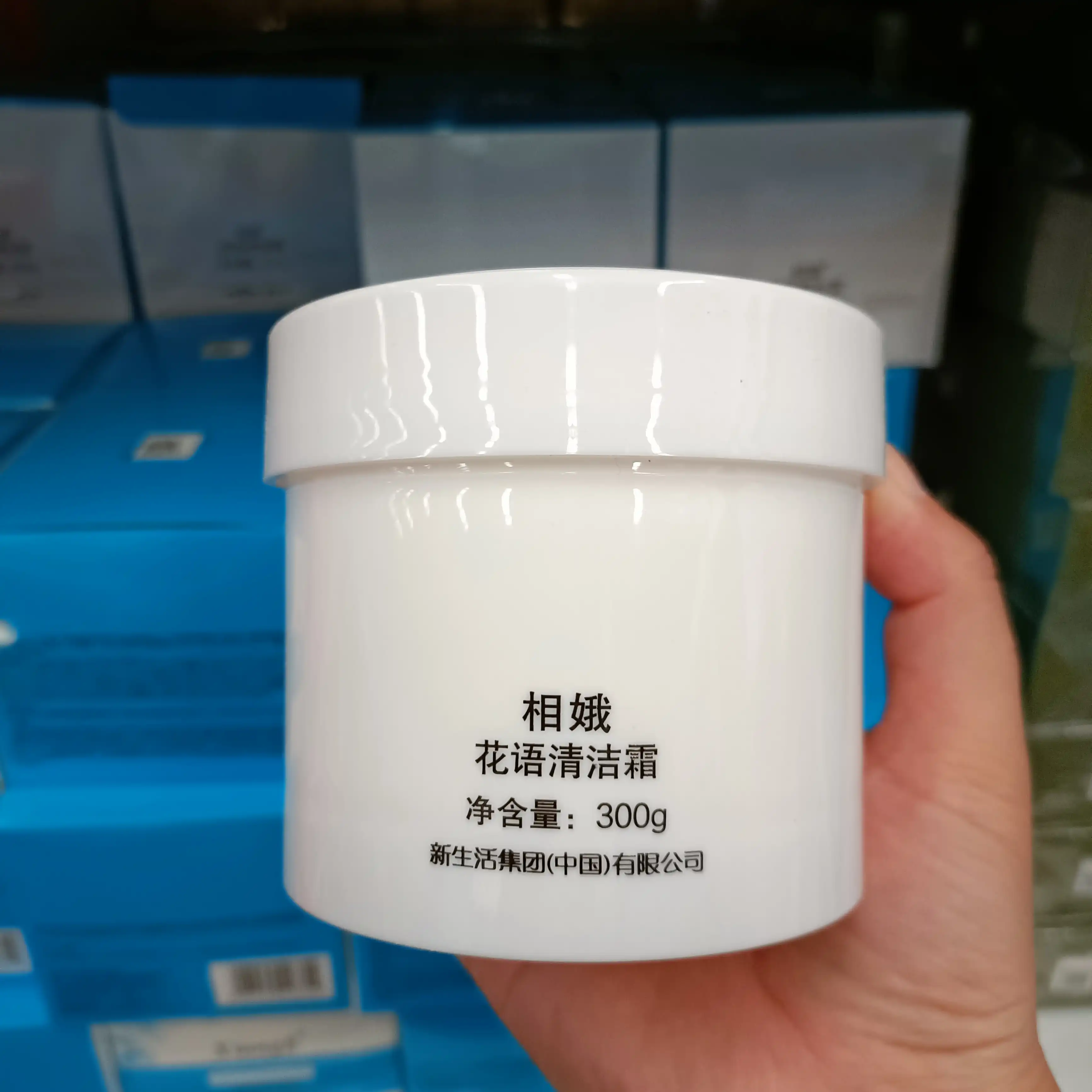 敏感肌专用修复面霜，温和舒缓不刺激